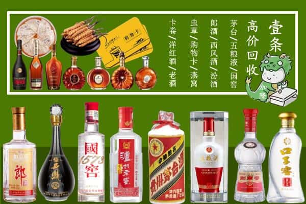 晋安区跃国烟酒经营部