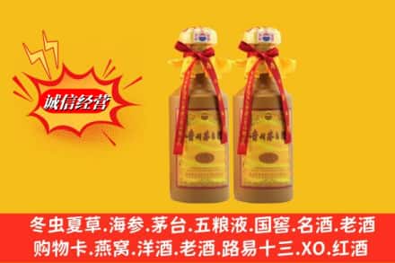 晋安区烟酒回收茅台酒