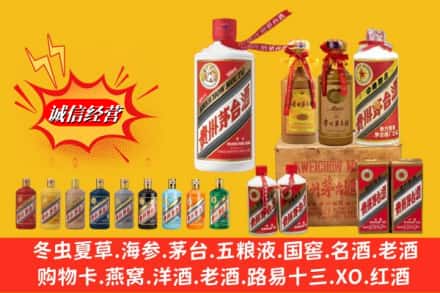 晋安区名酒回收茅台系列.jpg