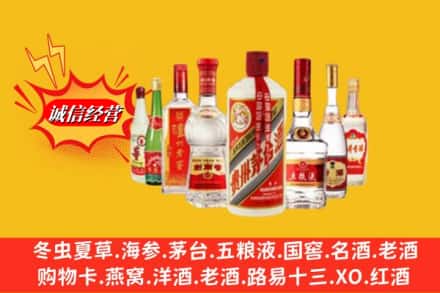 晋安区回收名酒