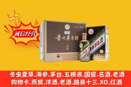 晋安区回收彩釉茅台酒