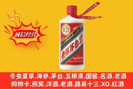 晋安区回收飞天茅台酒
