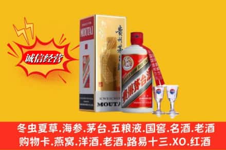 晋安区回收茅台酒