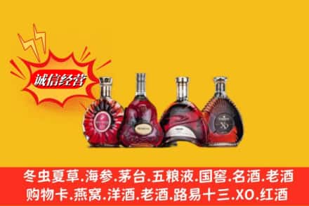 晋安区回收洋酒