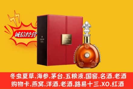 晋安区鉴定高价回收路易十三洋酒