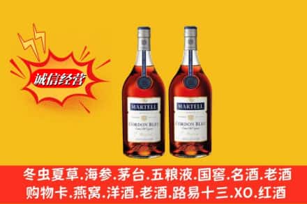 晋安区名酒回收马爹利蓝带.jpg