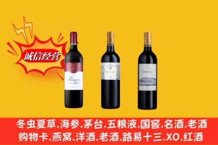 晋安区鉴定高价回收拉菲洋酒