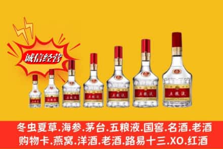 晋安区回收五粮液