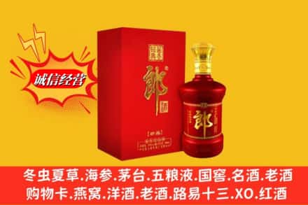 晋安区鉴定高价回收珍品郎酒