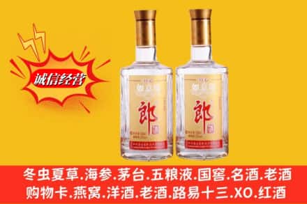晋安区求购回收郎酒