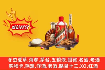晋安区回收礼品