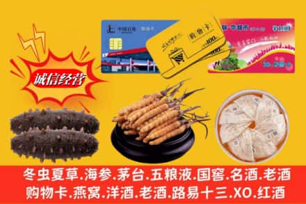 晋安区回收高档礼品