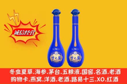 晋安区名酒回收梦之蓝系列.jpg